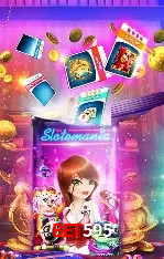 API Integration bet595